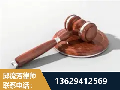 宁国-经济犯罪
