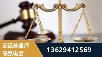 宁国-疑难刑事案件处理