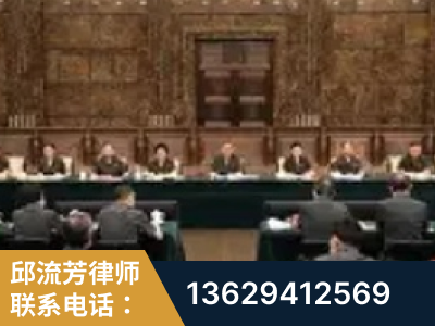 宁国-疑难刑事案件处理